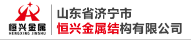 金誠工業設備